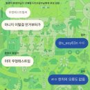 안전하개 운전하개 | 톡자주주셔요 너무심심해 씨부럴