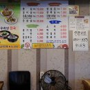의성참한우식육식당