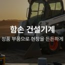 재경전광산업