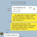 풍양중학교 | [공지] 풍양중 수학 64점에서 100점까지 실제 학부모님과 학생들의 리얼 후기 : 성적 향상의 비결은?