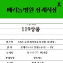 메리놀병원장례식장 이미지