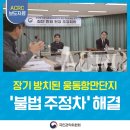 주정차단속-044 이미지