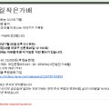 사단법인 가배울 이미지