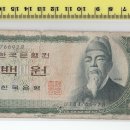 백*원 이미지