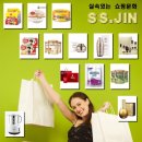 SS할인마트