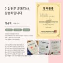 센스오브밸런스