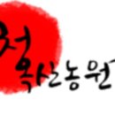 숲길농원 이미지