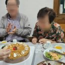 고희연농장 이미지