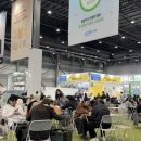 SS식자재마트 | 우리의 만남 D-100