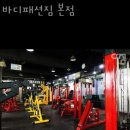 삼산체육관역 2번 출구 이미지