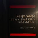 하루하루30족발 이미지
