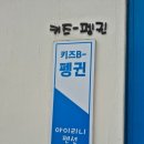 아이리니펜션 | 아이와 함께하는 담양의 즐거운 시간, 담양펜션의 아이리니펜션
