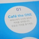행복캠퍼스원
