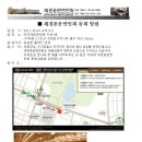 재경2호 이미지