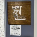 지에스25 부평대성점 이미지