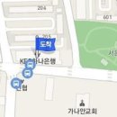 다사랑내과의원 이미지