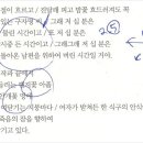 수능비기 천.기.누.설. 보기만해도 원점수300점이상 올라간다.(2009.9.4~2009.10.25) 이미지