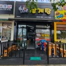 제주동중학교 (화북주공아파트방면) 이미지