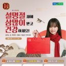 농협홍삼한삼인 - 부천시 원미구 길주로 118 | 농협홍삼한삼인