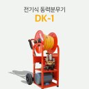 (주)동력건설 이미지
