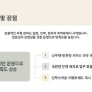 성북미화 티스토리