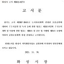 오음공원 이미지