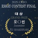 크레오(CREO)학원