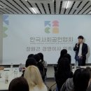 ㈜선한 퍼블릭뉴스