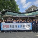 부계면 행정복지센터 경북일보