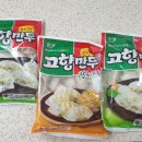 식자재 창고형 할인마트 이미지