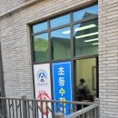 느낌표수학교습소 - 서구 화정로78번길 3 | 느낌표수학교습소
