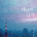 이이안