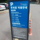 부림온천 이미지