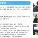 김포제일공업고등학교 이미지