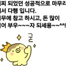 인하카마스타 이미지