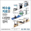 최마취통증의학과의원 이미지