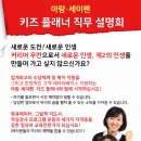 수플래너 이미지