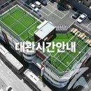 꿈여울아카데미 네이버블로그