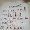학생바둑교실 이미지