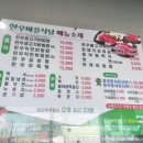 월야농협 한우마을 이미지