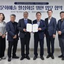 경상남도문화예술회관 이미지