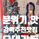 오데가든 이미지
