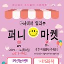 점핑클럽 이미지