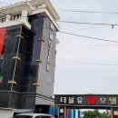 한진모텔 이미지