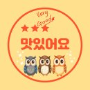 옥산농장 | 군산 월명동 잔칫집떡갈비 후기 황금 인테리어와 직접 기른 돼지로 만든 수제 떡갈비