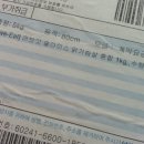 한별푸드