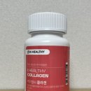 (덕계)몸속까지 예뻐지는 이너뷰티 (콜라겐,히알루론산,질 건강 유산균) | 콜라겐 영양제 추천 케이헬시 약사가 개발한 아이템 대만족