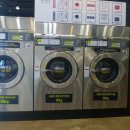 빨래방수선 이미지