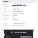 아시아드주경기장 이미지