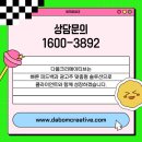 다봄뷰티 이미지
